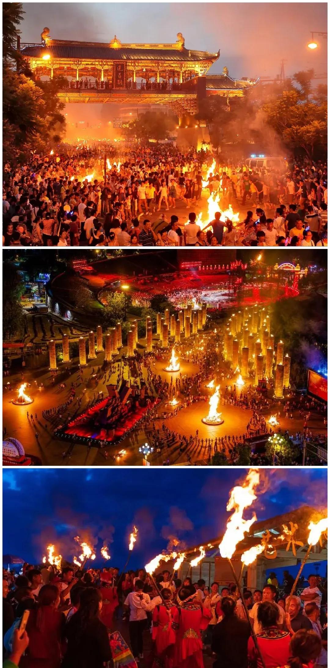 彝族火把节｜Yi Torch Festival