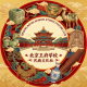 BRS民俗文化社（CCC）